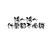 531370291