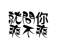 531370297