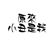 531370299