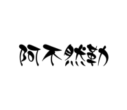 531370300