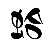 531370305
