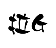 531370306