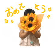 531425486