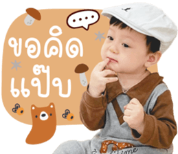 531453097