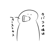 531460473