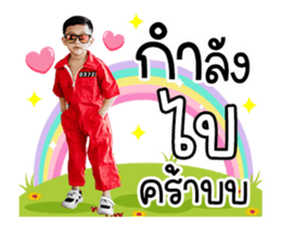 531512568