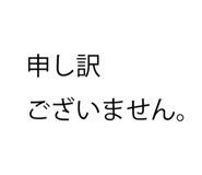 531539399