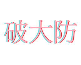 531567966