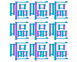 531567967