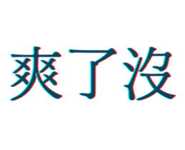 531567968