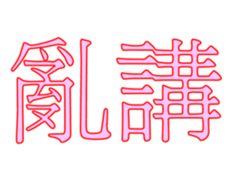 531567971