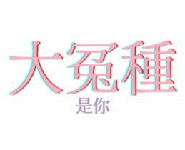 531567973