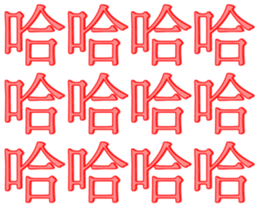 531567976