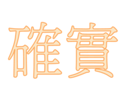 531567980