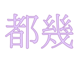 531567981