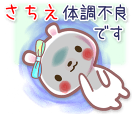 531580587