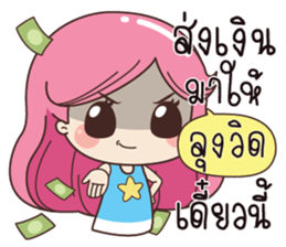 531685345