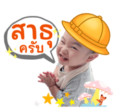 531726540