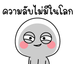 สติกเกอร์ 531737446