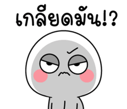 สติกเกอร์ 531737447