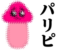 531744312