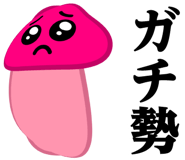 531744315