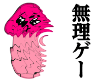 531744319