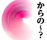 531744322