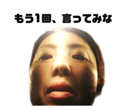 531745403