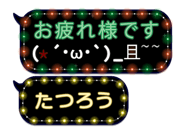 531766902