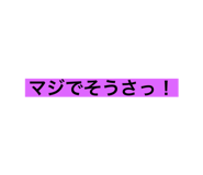 531778967