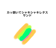 531778972