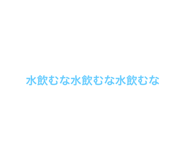 531778973