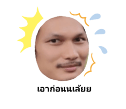 531780779