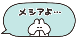 531782214