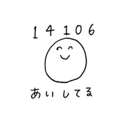 531815796