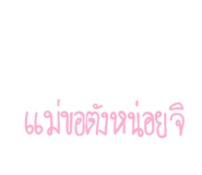 531987038