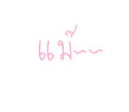 531987039