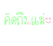 531987040