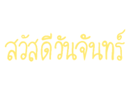 531987042