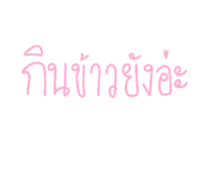 531987043