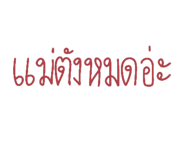 531987045