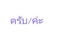 531987405