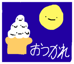 531998863