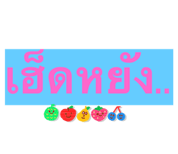532007166