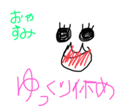 532017767