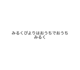 532018148