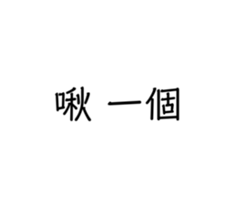 532018621