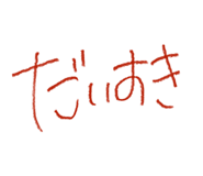 532050557