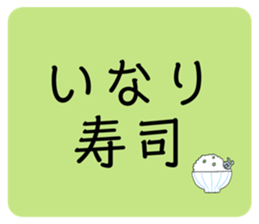 532050609